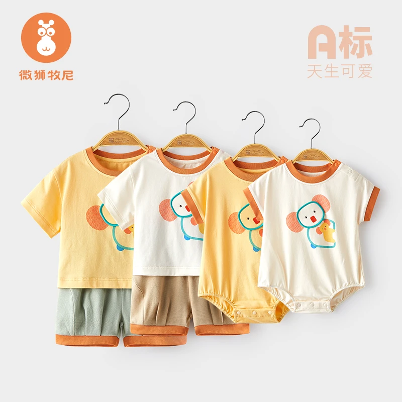 【考拉baby合集】宝宝夏季新款短袖短裤套装儿童衣服夏款婴儿包屁衣