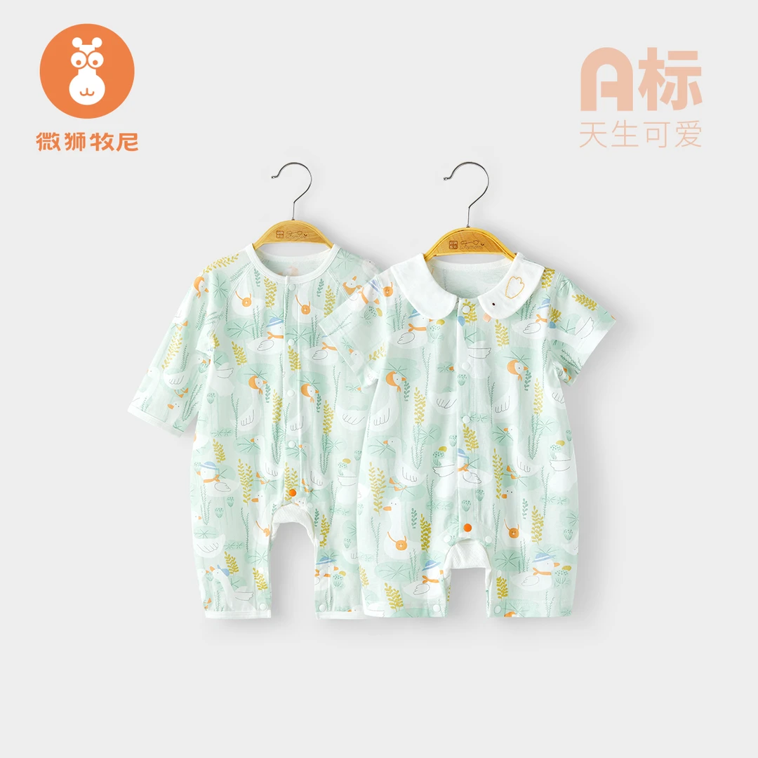 【仲夏荷塘】婴儿连体衣夏季薄款男女宝宝夏装短袖新生儿哈衣纯棉