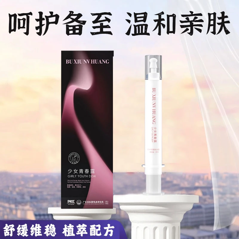 【升级版bai毛毛】正品小白草 补贴福利 胶原蛋白何首乌
