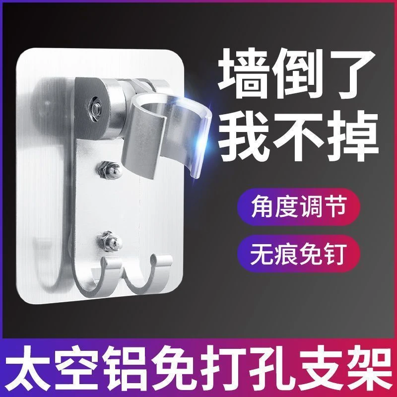 便宜免安装花洒架手喷支架免打孔花洒支架可调节多功能水龙头配件