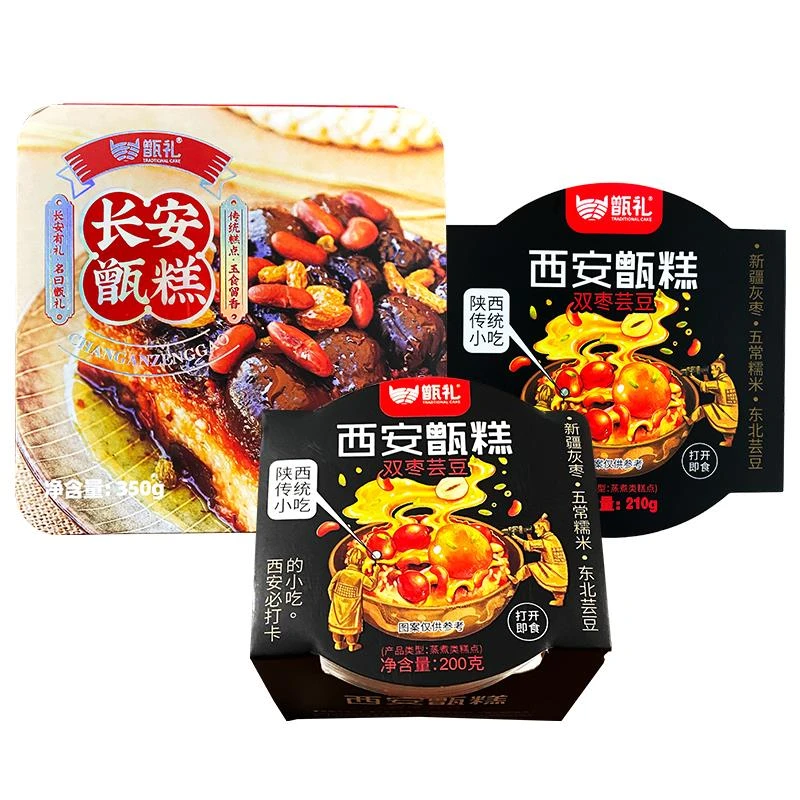 甑糕长安甄糕老西安特产蜜枣镜糕晋糕即食糯米饭陕西甄礼甄糕0g笋