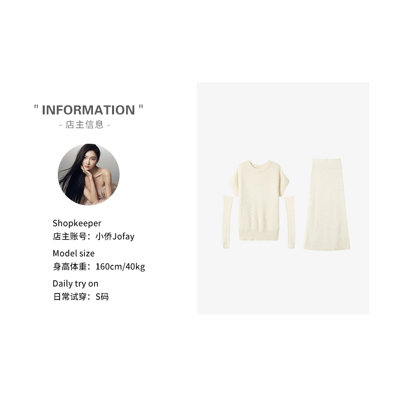 CHASING LIGHT【微醺套装】套装TZ0255