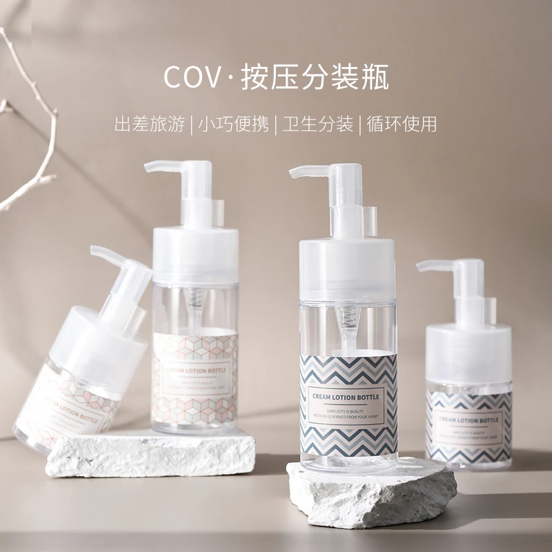 ilbu油泵瓶脸部水乳卸妆油按摩精油卸妆水便携按压式旅游分装瓶