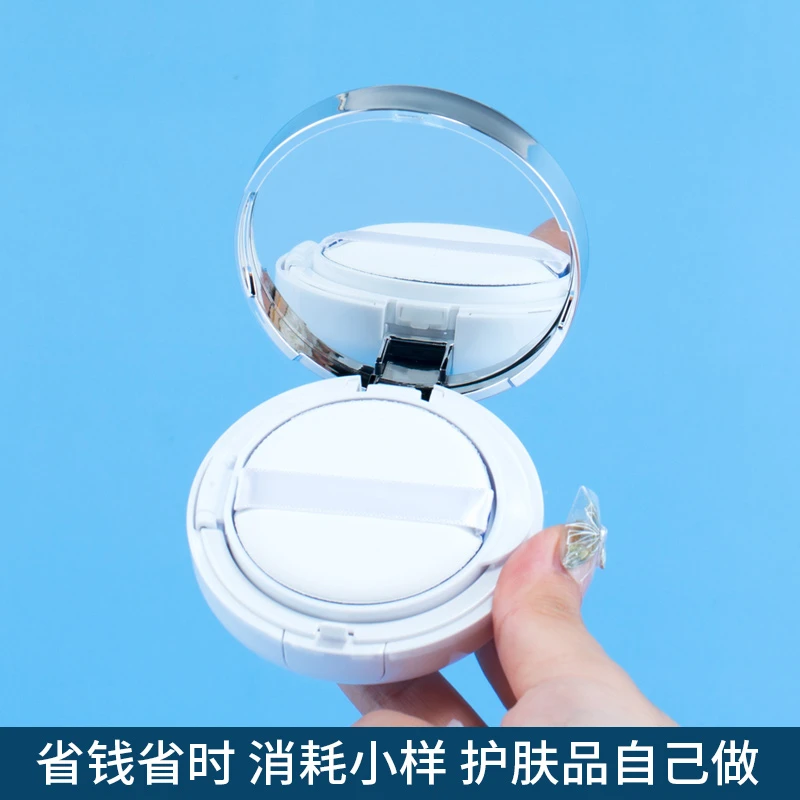 气垫盒子空盒diy自制气垫bb霜粉底液cc分装替换空盒外壳海绵粉扑