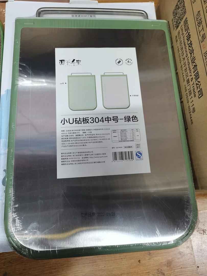 微瑕瑕疵不挑家用不锈钢双面菜板防霉抗菌双面切菜菜板