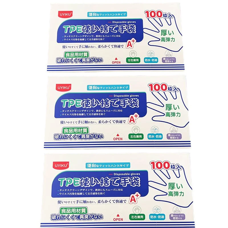 物以可一次性手套不漏油一次性100只UYIKU