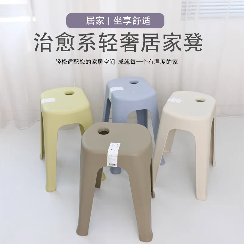 焕龙高凳子加厚塑料成人椅子凳子餐椅高凳家用