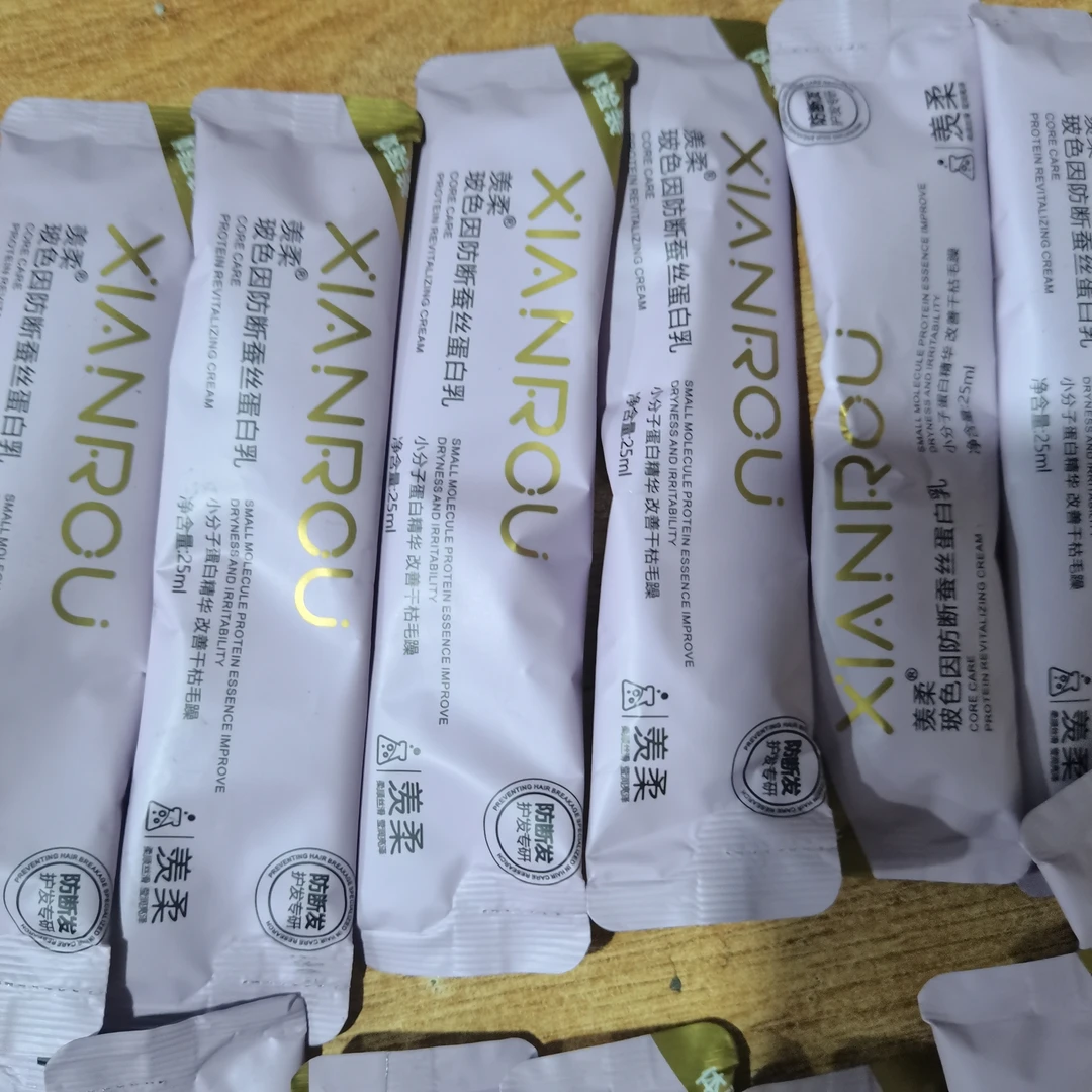 玻色因蚕丝蛋白乳护发素30条