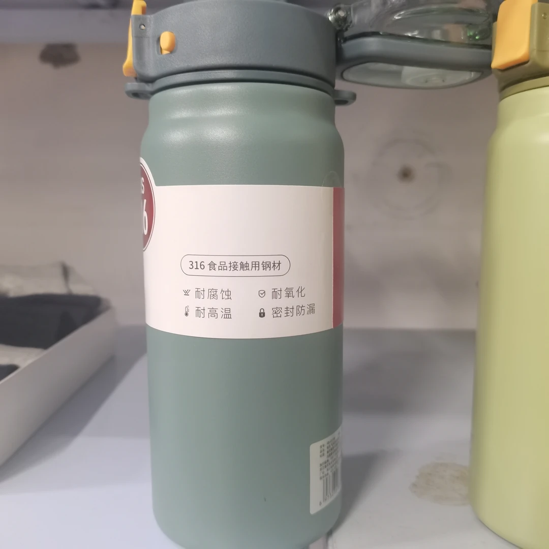 微瑕磕碰掉漆非凡运动吸管保温杯600ml不锈钢316