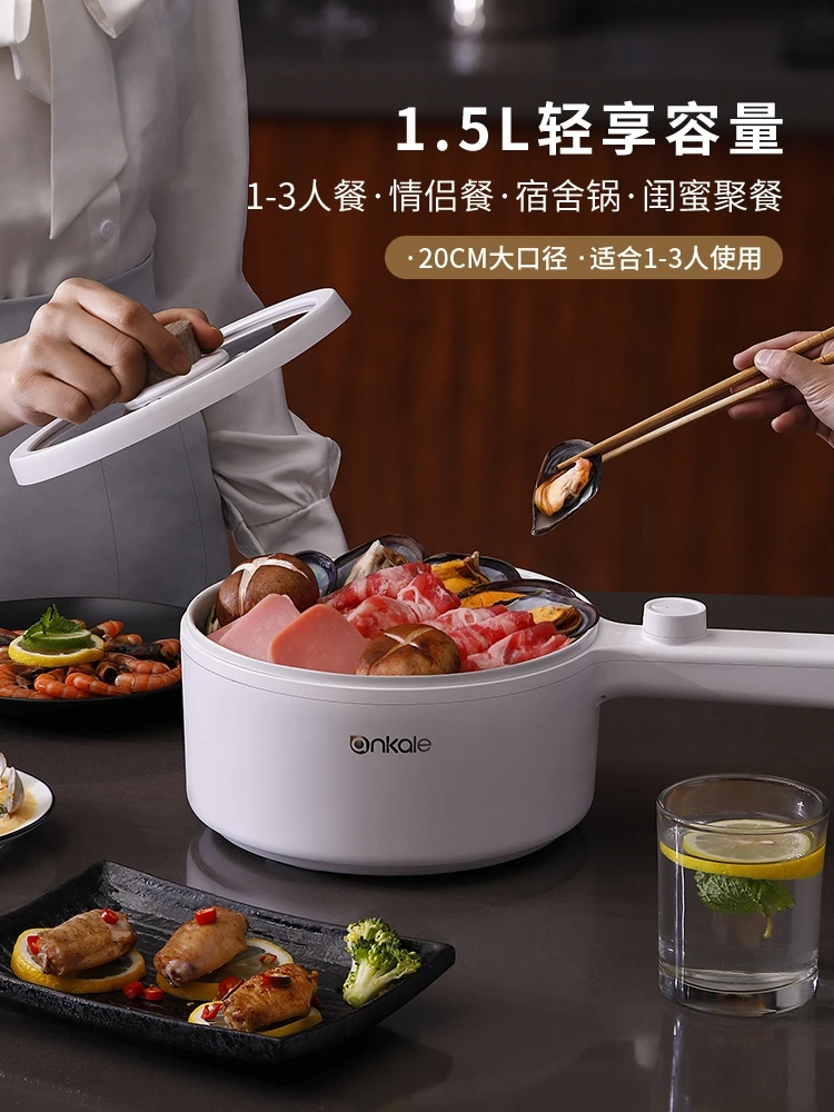 安卡乐单柄小白锅带蒸屉陶瓷釉小锅不粘锅插电料理锅