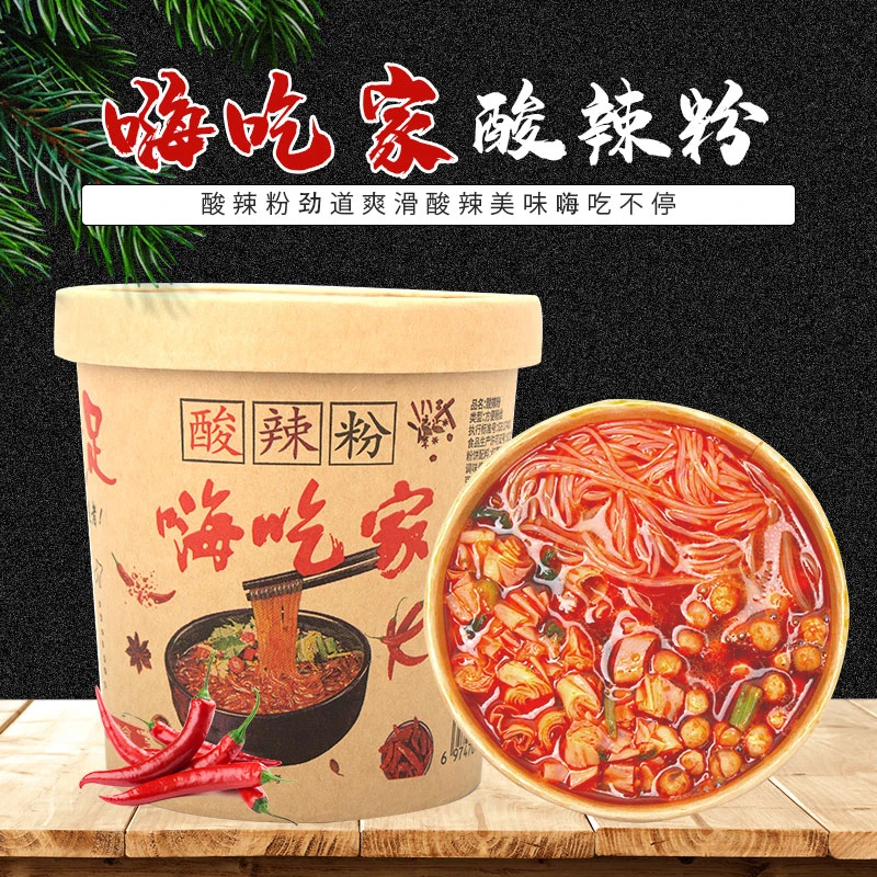 酸辣粉桶装重庆风味方便速食免煮冲泡休闲即食鲜香大桶爽口