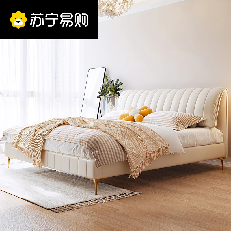 【苏宁推荐】头层真皮床北欧轻奢简约现代双人床主卧软包婚床YJ9241