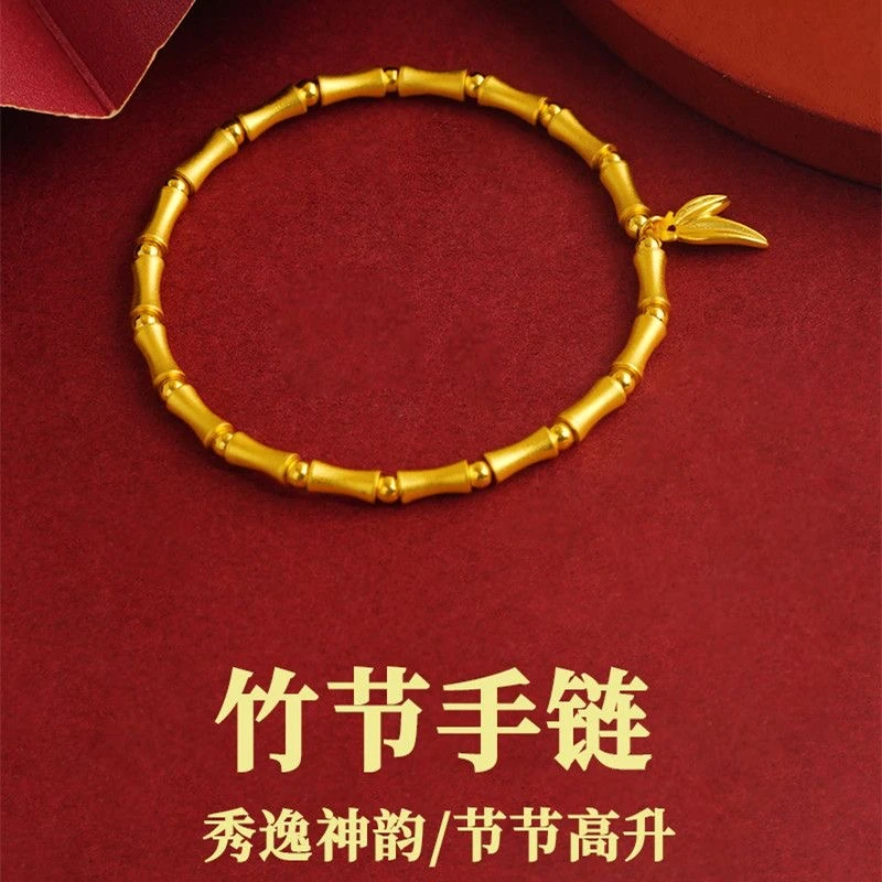 合金手链 竹节手链手镯新款饰品久不掉色气质国潮汉服配饰手饰品