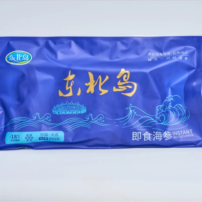 【大客户专享】大连海参精选误拍不发