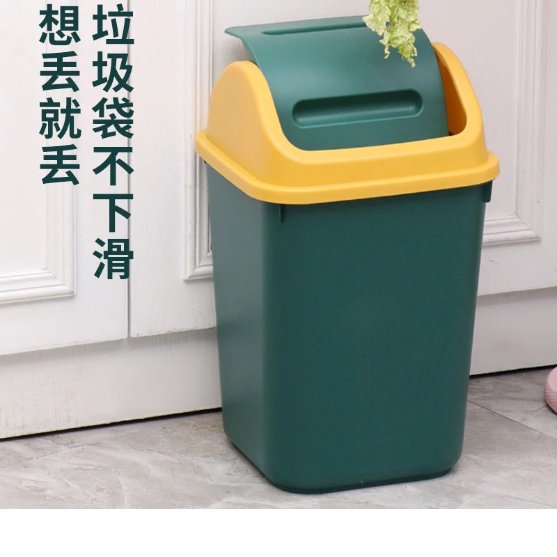 【两个装】14L大容量垃圾桶客厅卫生间卧室家用带盖防臭加厚办公室
