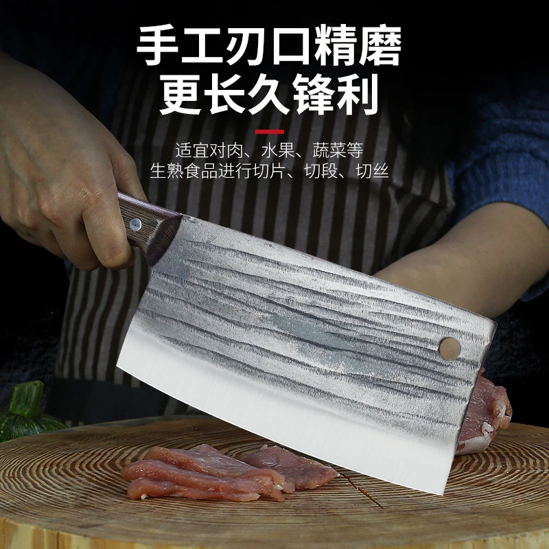 【专切免斩】家用切丝切菜切肉切片刀龙水菜刀锋利女士专用刀