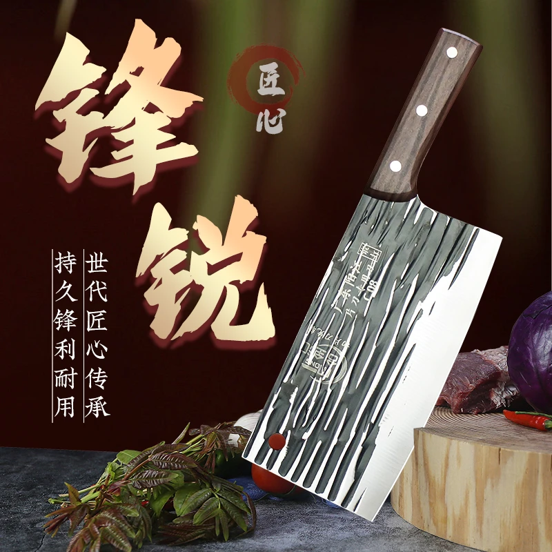 【工厂直销】家用切肉切片切菜锋利切片刀持久耐用捶纹女士专用刀