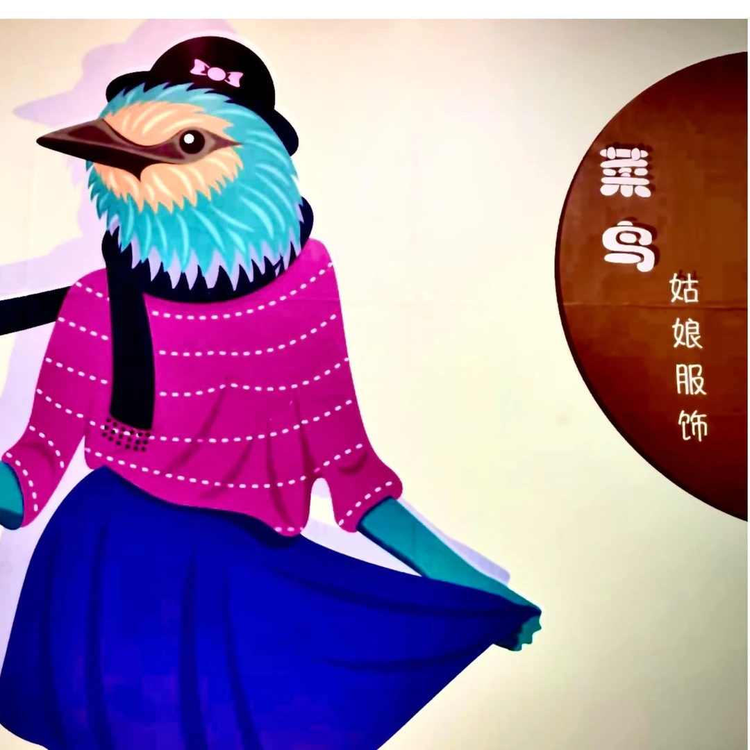 欧美秋冬外单精品服饰【C101-C200】