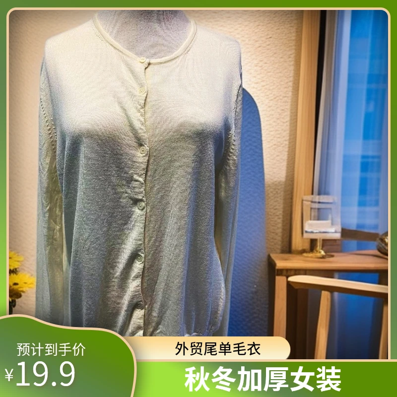 外贸尾单尾货秋冬女款时尚长款毛衣圆领上衣针织灰色【A101-A200】