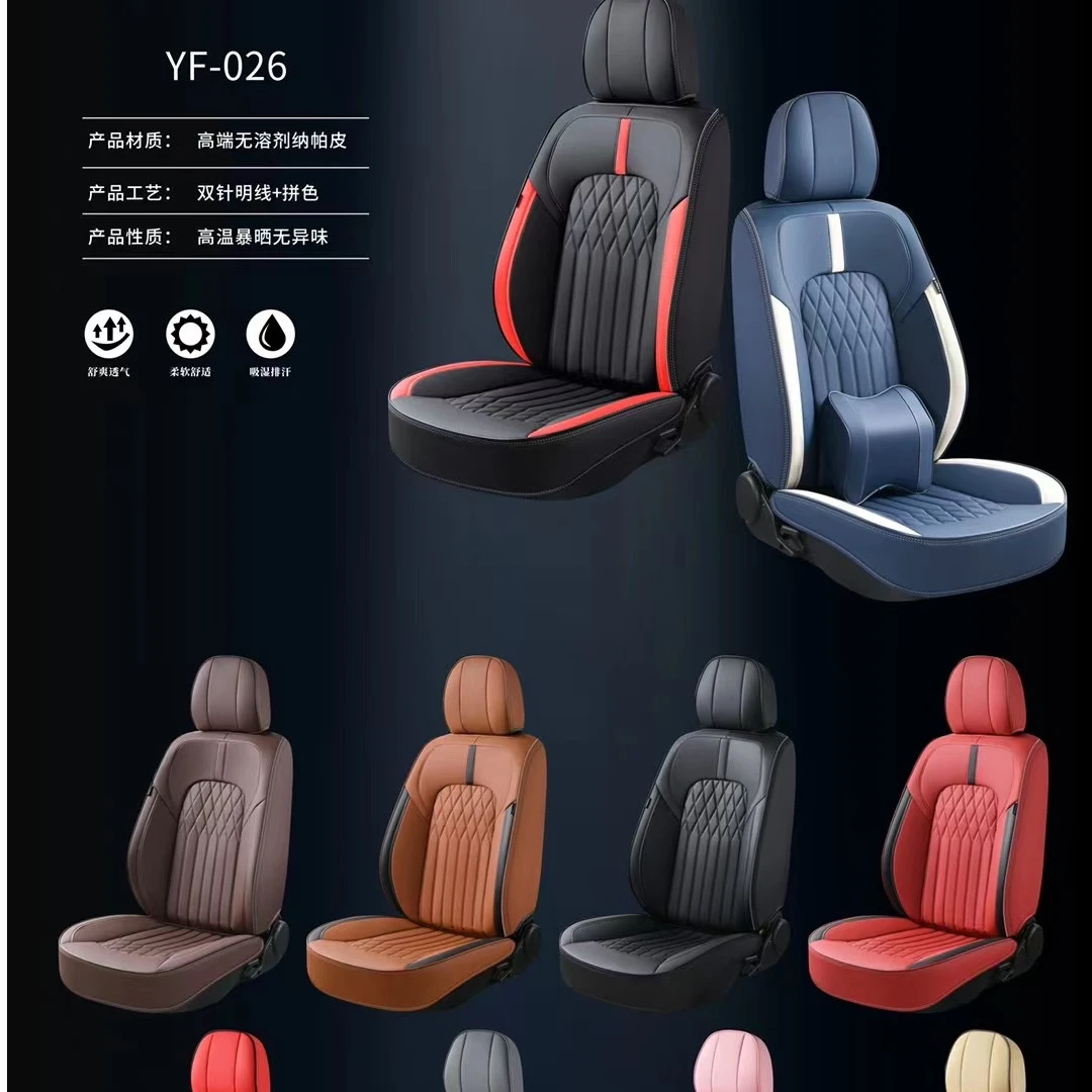 奇瑞E5E3瑞虎5/3/8风云2A3旗云12V5A1艾瑞泽5/GX四季汽车座套坐垫