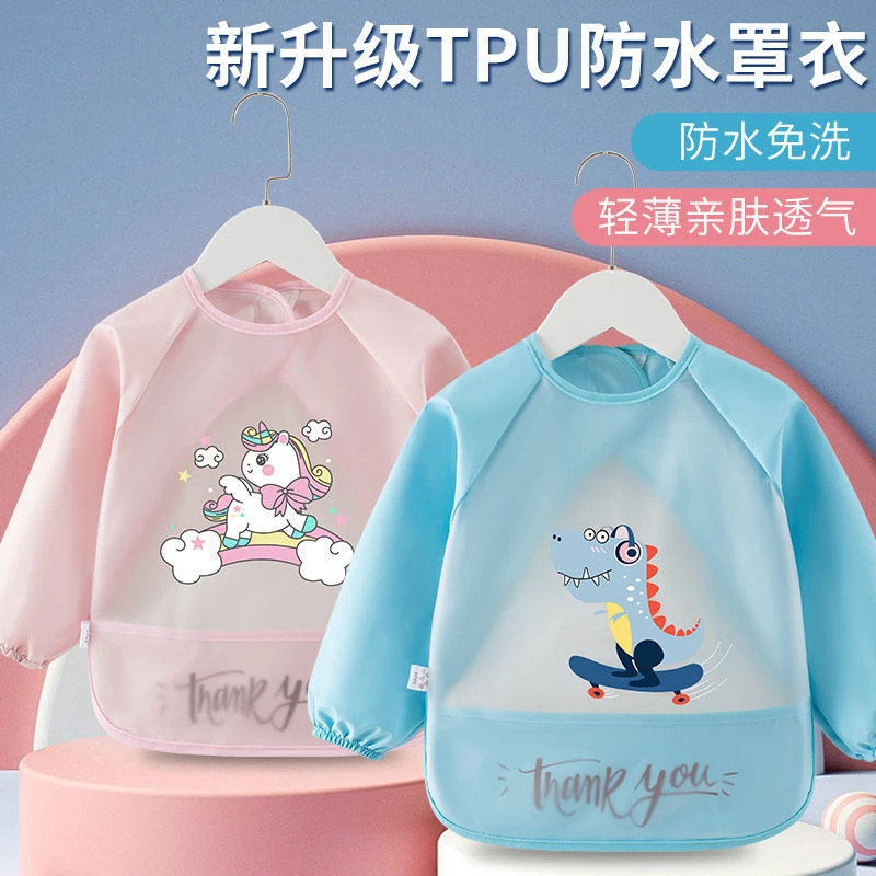 宝宝吃饭罩衣防污耐脏防水防油护衣围裙儿童家用可爱卡通透气轻薄