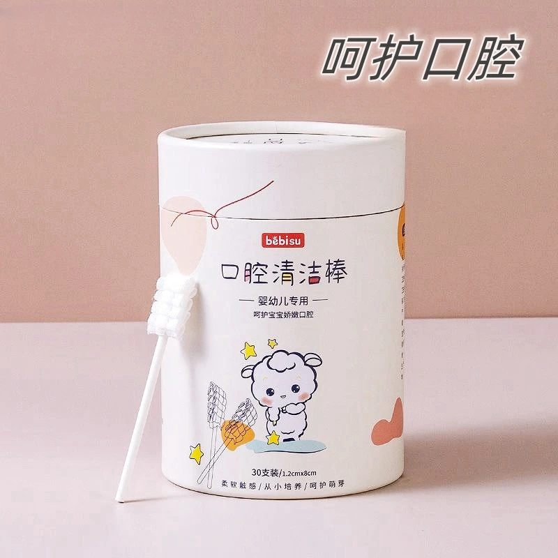 婴儿口腔清洁棉棒呵护口腔祛除奶渍柔软大人洗舌苔神器干湿两用