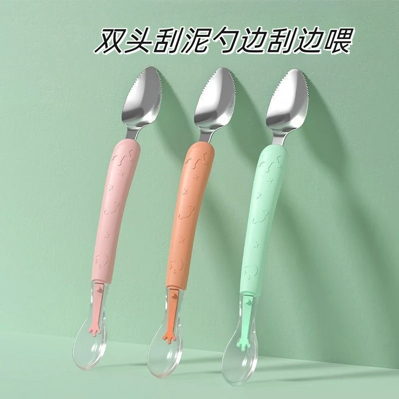 双头水果刮泥勺1-3岁餐具进食软勺两用版新生儿神器不锈钢辅食勺