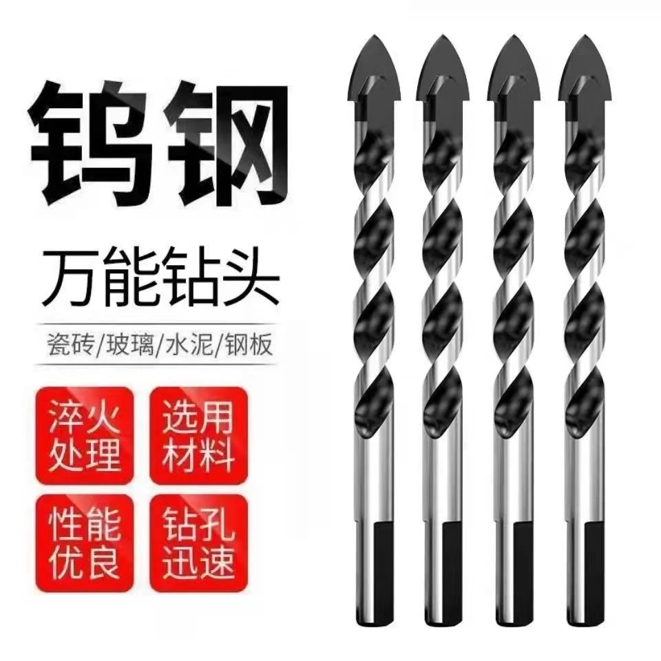 瓷砖钻头混凝土钻墙钻铁瓷砖玻璃木工手电钻转头打孔好用三角钻头