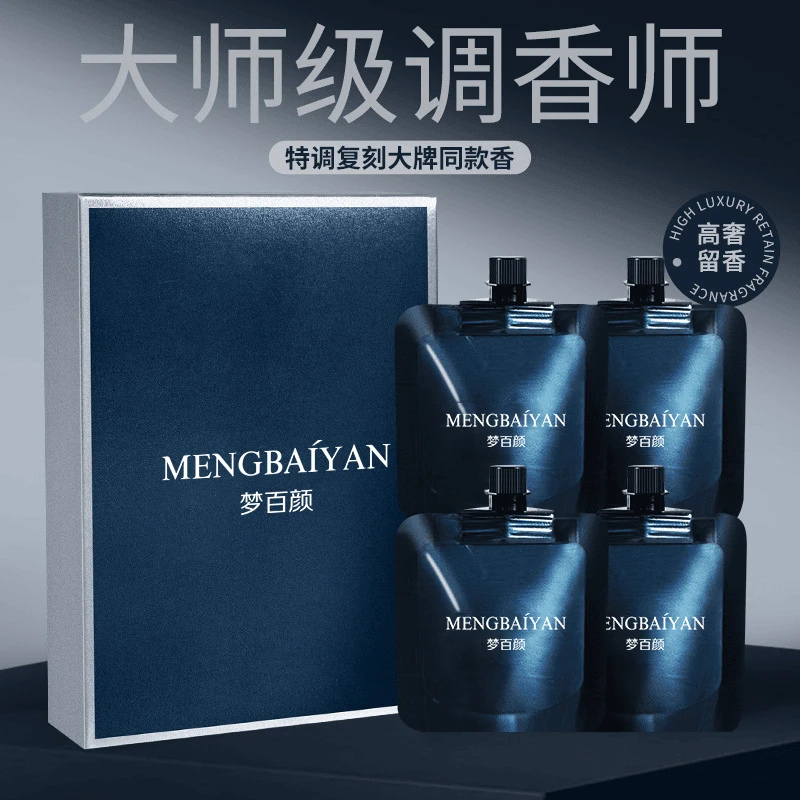 蔚蓝香水型护手霜滋润保湿补水持久留香不油腻精致香氛护理套盒