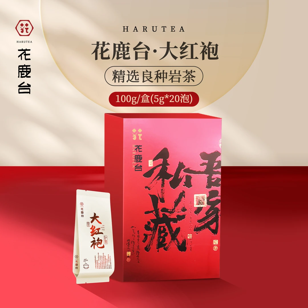 花鹿台茶业正宗武夷山大红袍岩茶馥郁兰花香茶叶礼盒装