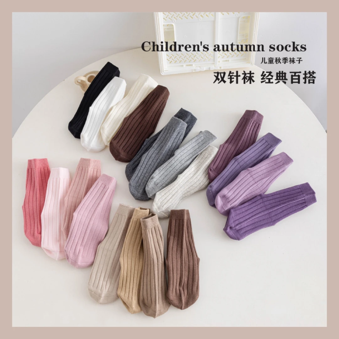 纯色双针男女童中筒袜日系百搭秋季袜子中大童韩版学生袜秋冬保暖