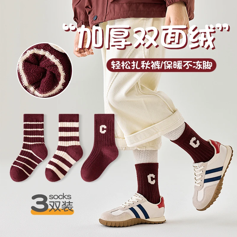冬季加厚新款安可拉红双面绒童袜ins百搭条纹学生冬季保暖中筒袜