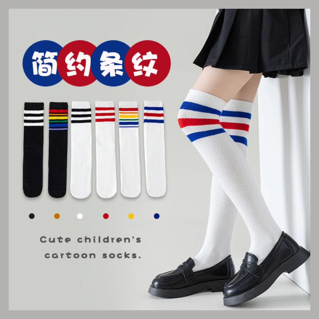 儿童长筒袜春秋棉质女童过膝袜学生经典条杠高筒足球袜长腿袜C256