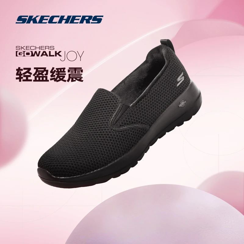 Skechers斯凯奇女鞋一脚蹬加绒保暖健步鞋缓震舒适软底鞋子124722