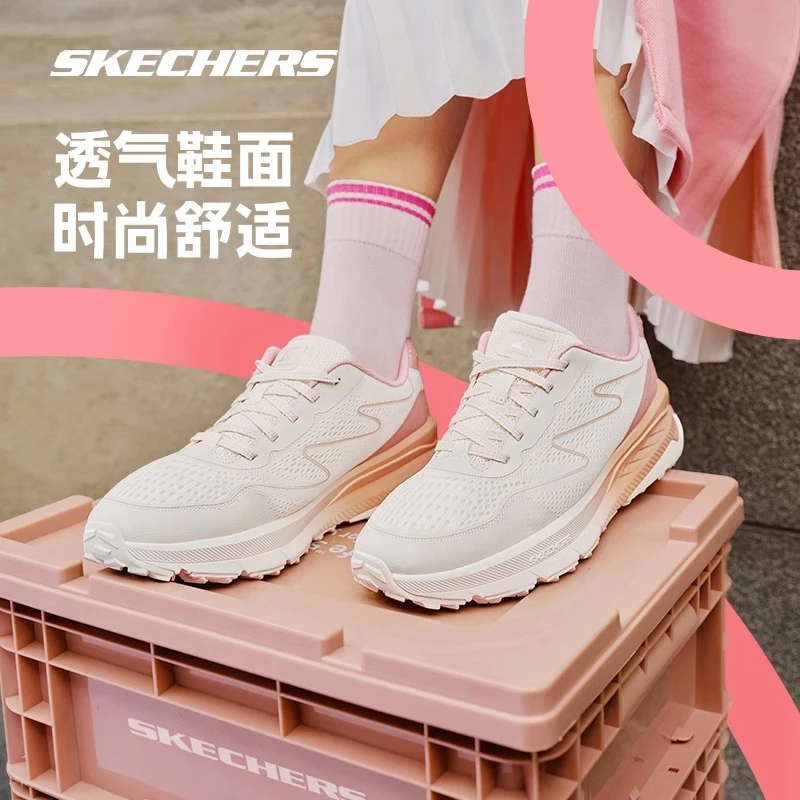 Skechers斯凯奇轻盐夏季网面轻便缓震回弹女士户外鞋休闲鞋896257