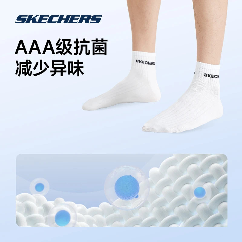 Skechers斯凯奇2023年夏季短筒运动袜百搭透气情侣款袜子L422U151