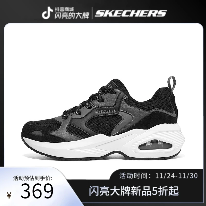 Skechers斯凯奇2023年秋季新品女子运动鞋时尚百搭休闲鞋177050