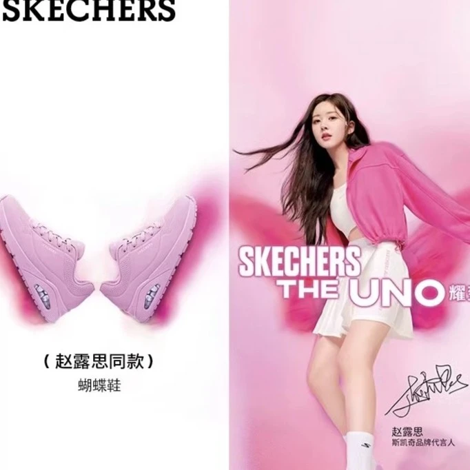 【明星同款】Skechers斯凯奇蝴蝶鞋UNO复古运动鞋73690&73667&52458