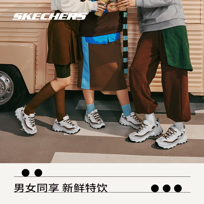 Skechers斯凯奇美拉德奶茶熊秋老爹鞋潮流百搭运动896264&896276