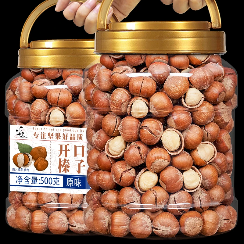 开口大榛子醇香原味炒熟干果孕妇坚果零食非生东北产榛子仁新货