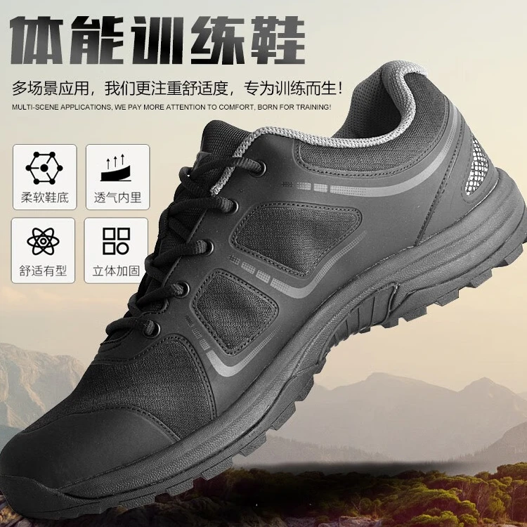 作训鞋男士户外运动休闲超轻透气网圆头系带低帮跑步训练鞋男耐磨