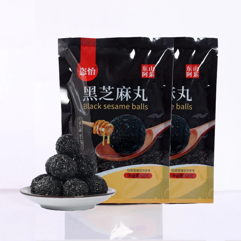 【拍1发8】九蒸九晒纯黑芝麻丸、手工芝麻零食126g独立包装