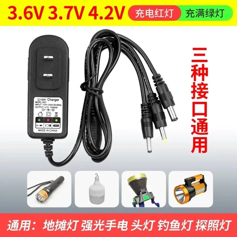 充电器强光灯充电器钓鱼灯充电器头灯线圆孔矿灯小孔通用圆头家用