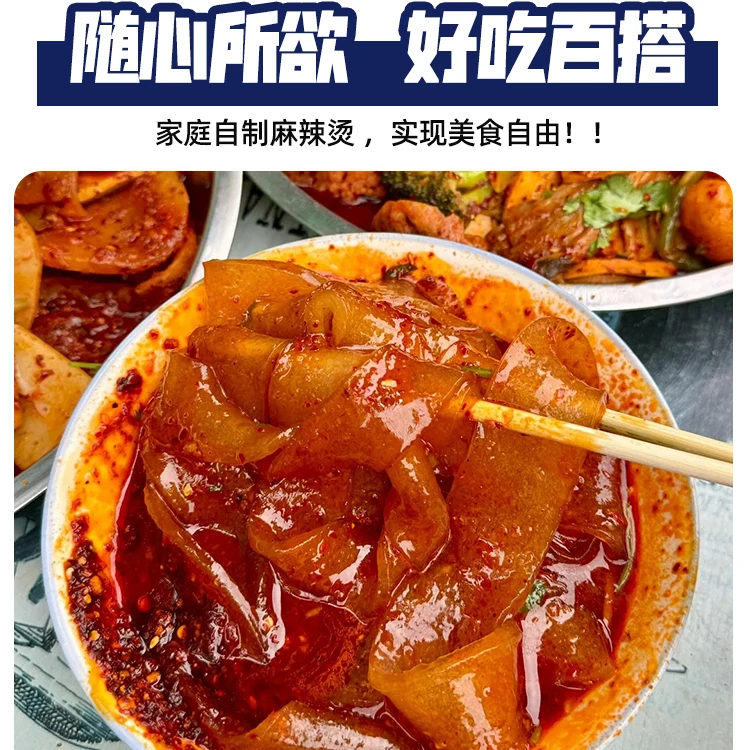 【天水麻辣烫干拌料】即食特色正宗麻辣鲜香家庭自制麻辣烫甄选原料