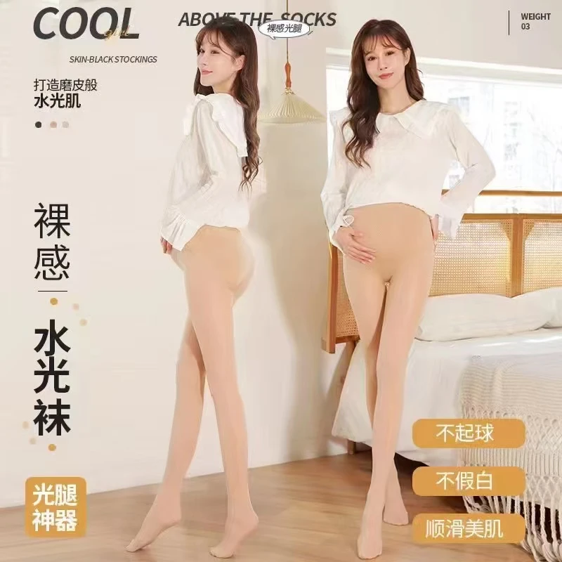 【批发店高品质】孕妇肤色一体袜踩脚连脚