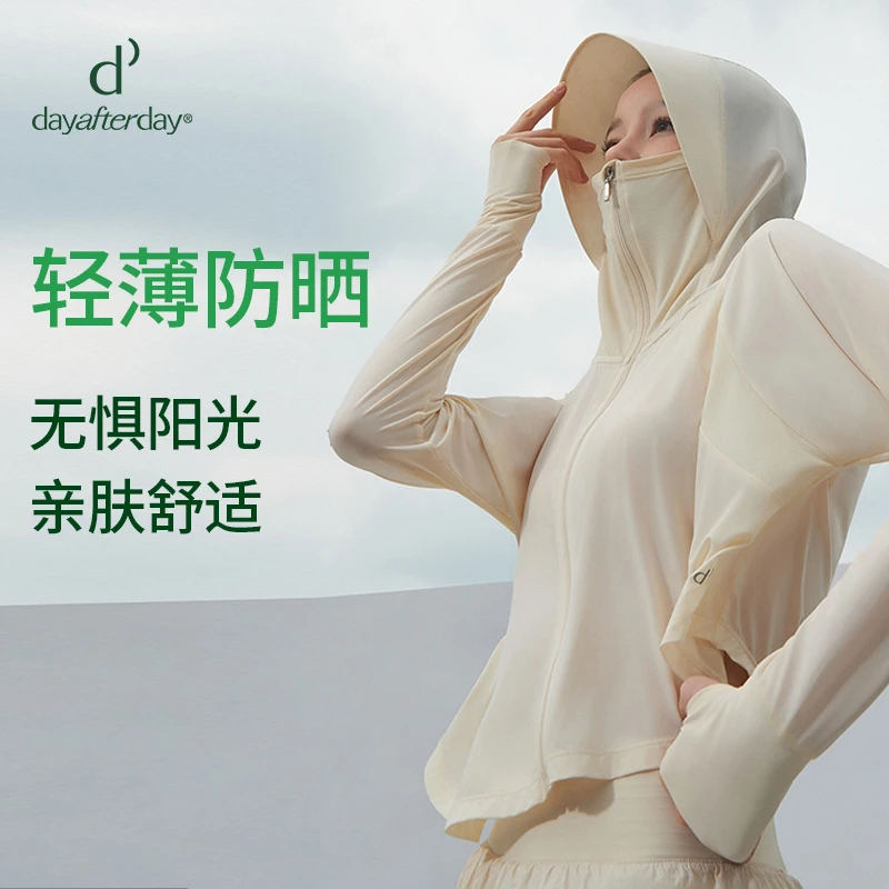 【汤汤专属】dayafterday运动轻薄宽松连帽拉链斗篷长夏季户外透气