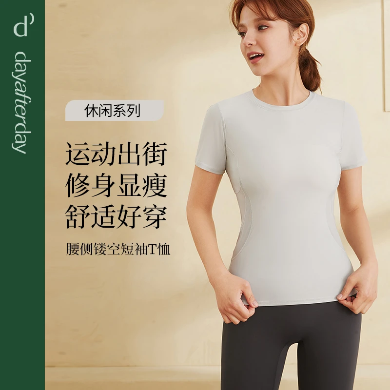 DayAfterDay健身服女专业普拉提训练服运动速干衣修身显瘦紧身衣