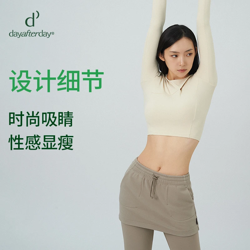 dayafterday瑜伽服女显瘦运动短款时尚健身衣户外性感透气上衣