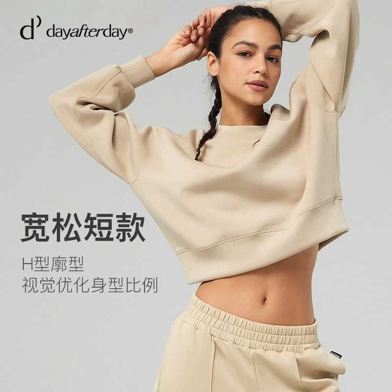 dayafterday运动上衣秋冬款百搭时尚宽松卫衣长袖圆秋冬流行百搭