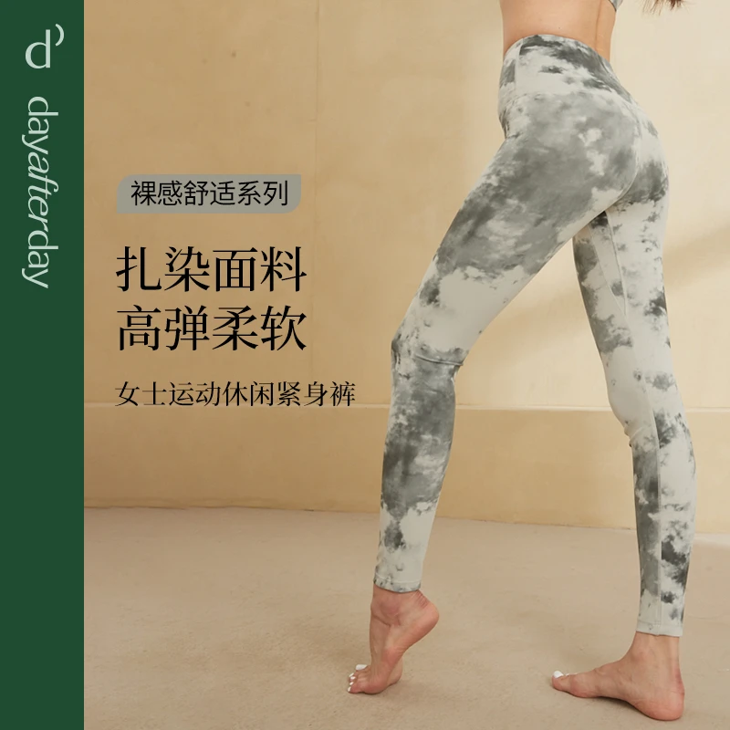 dayafterday外穿蜜桃臀健身裤女运动跑步高弹训练裤高腰瑜伽裤子